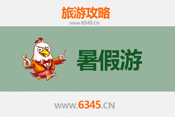 南京暑假旅游全攻略：避暑胜地与文化探索完美结合