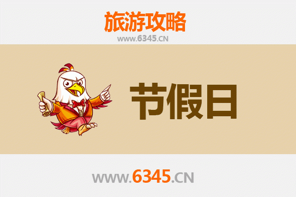 南京高淳出发：承德避暑山庄清凉之旅全攻略