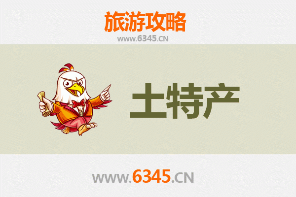 南京旅游必带土特产推荐 | 资深博主精选伴手礼清单