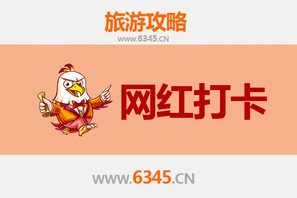 南京网红打卡地全攻略：穿越古今的潮流地标