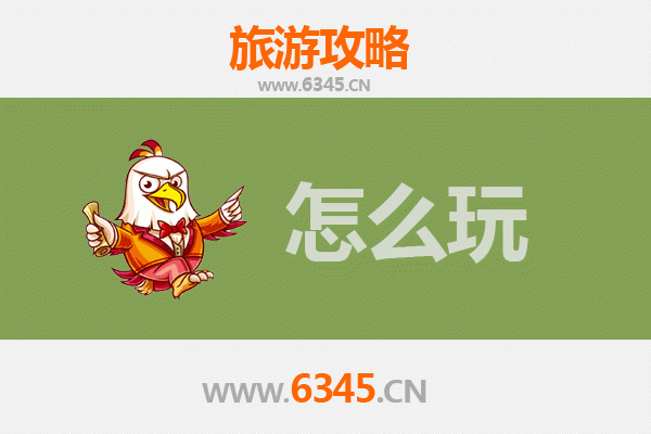节假日南京江宁深度游攻略：人文山水与美食的全景体验
