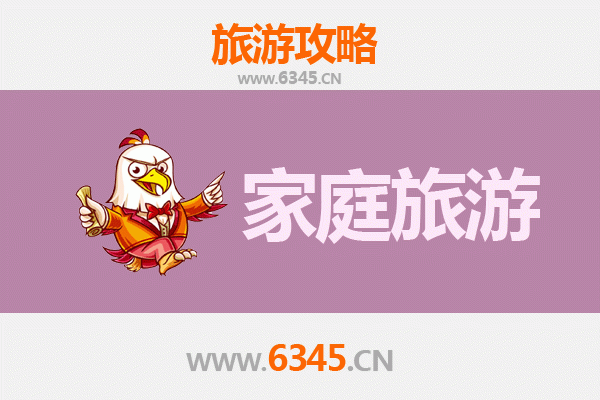 南京家庭三日游：历史探索与自然乐趣的完美融合